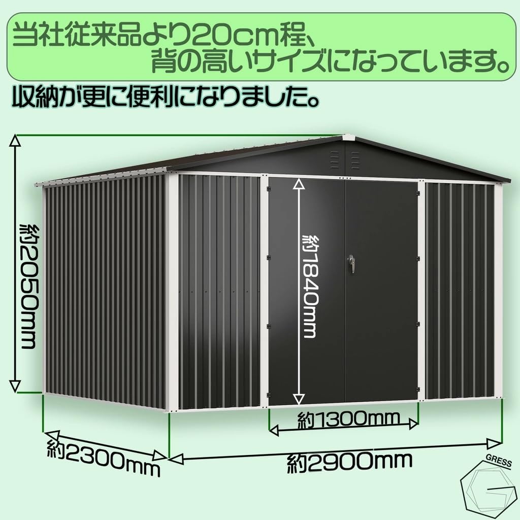 メダル 20キロ強（約4000枚） 25π 物置 組立式 屋外 大型 超大型 倉庫 おしゃれ 幅335x奥行272x高